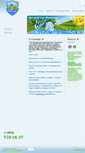 Mobile Screenshot of det-sad-rodnichok.ru